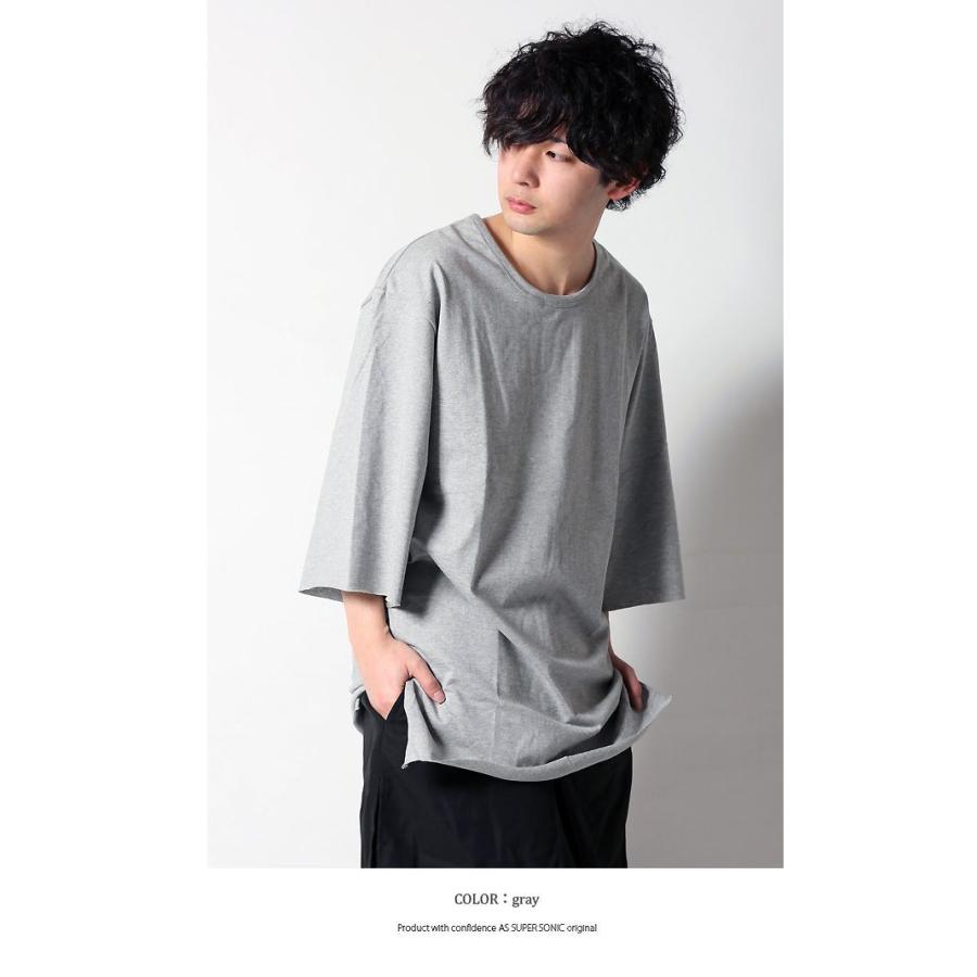 カットソー メンズ ロング丈 ワイドスリーブ ビッグシルエット 袖広 Tシャツ 無地 ブラック グレー チュニック 日本製 As Super Sonic 250 As Super Sonic 通販 Yahoo ショッピング