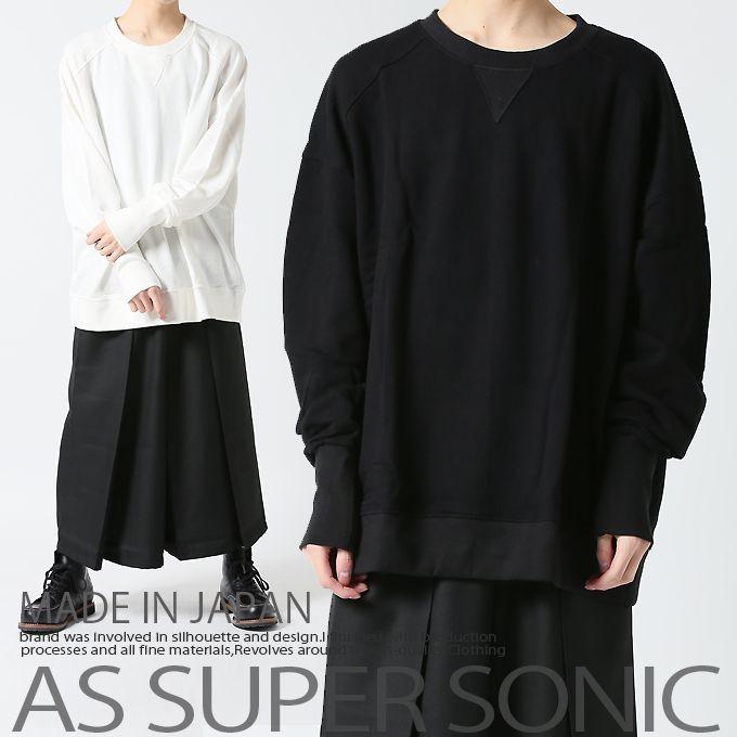 トレーナー ビッグシルエット メンズ スエット コットン カットソー 袖丈長い ゆる系 モードストリート系 ブラック ホワイト 袖広 袖なが As Super Sonic As Super Sonic Mitezza 通販 Yahoo ショッピング