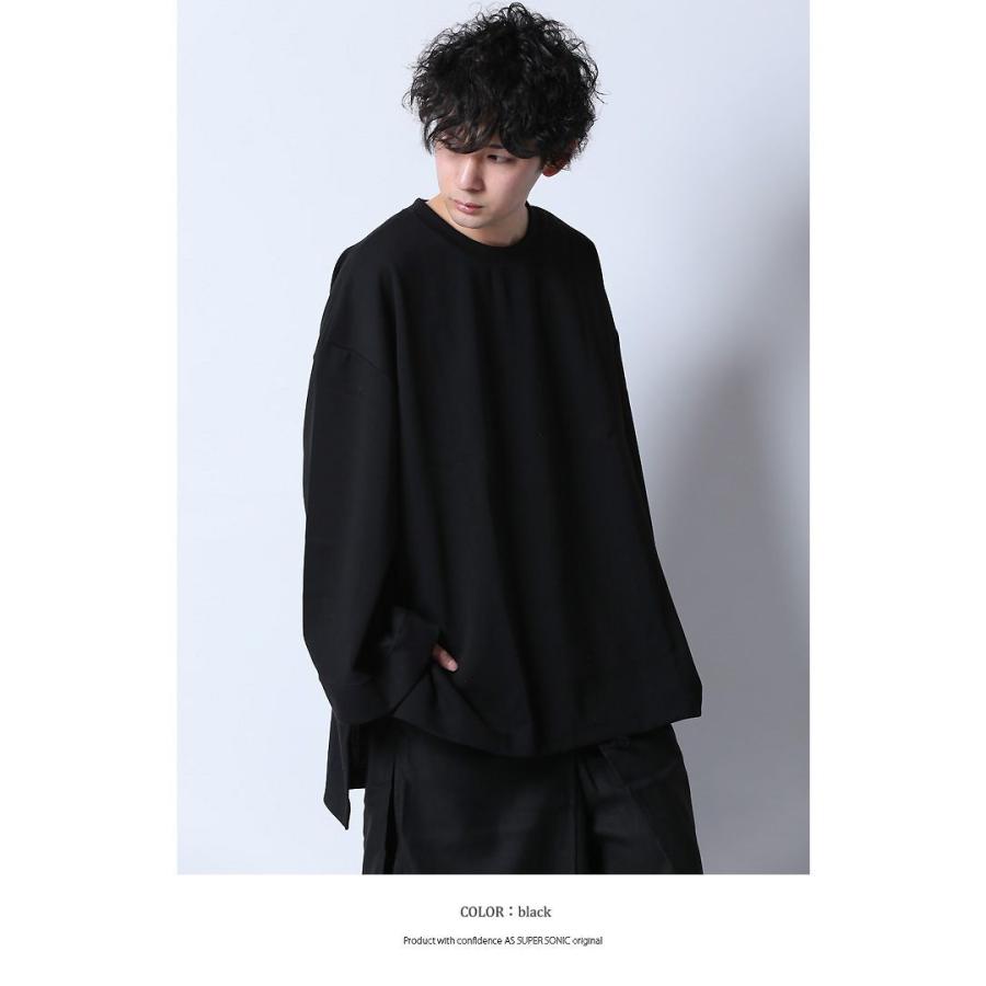 カットソー メンズ 長袖 ビッグシルエット モード系 ワイドスリーブ ロングスリーブ V系 袖長い 袖広 袖なが ブラック ホワイト As Super Sonic As Super Sonic 通販 Yahoo ショッピング