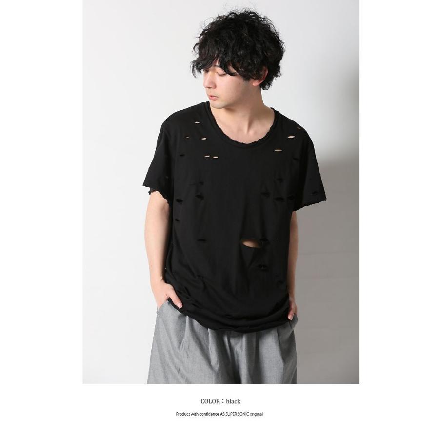 カットソー メンズ ロング丈 モード系 V系 ダメージ 加工 Tシャツ メンズファッション ワイド ブラック ホワイト As Super Sonic As Super Sonic Mitezza 通販 Yahoo ショッピング