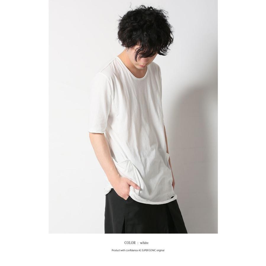 カットソー メンズ ロング丈 モード系 サイドポケット 裾ダメージ Tシャツ メンズファッション ブラック ホワイト As Super Sonic As Super Sonic 通販 Yahoo ショッピング