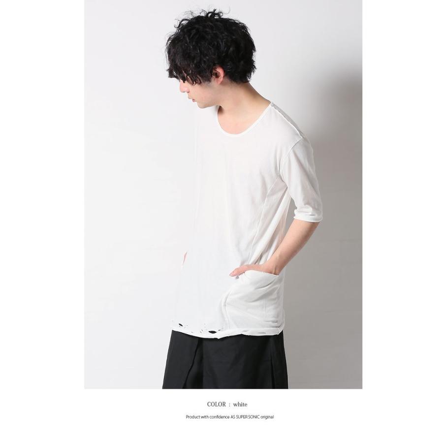 カットソー メンズ ロング丈 モード系 サイドポケット 裾ダメージ Tシャツ メンズファッション ブラック ホワイト As Super Sonic As Super Sonic Mitezza 通販 Yahoo ショッピング