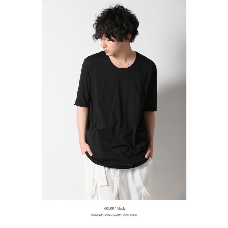カットソー メンズ ロング丈 モード系 サイドポケット 裾ダメージ Tシャツ メンズファッション ブラック ホワイト As Super Sonic As Super Sonic Mitezza 通販 Yahoo ショッピング