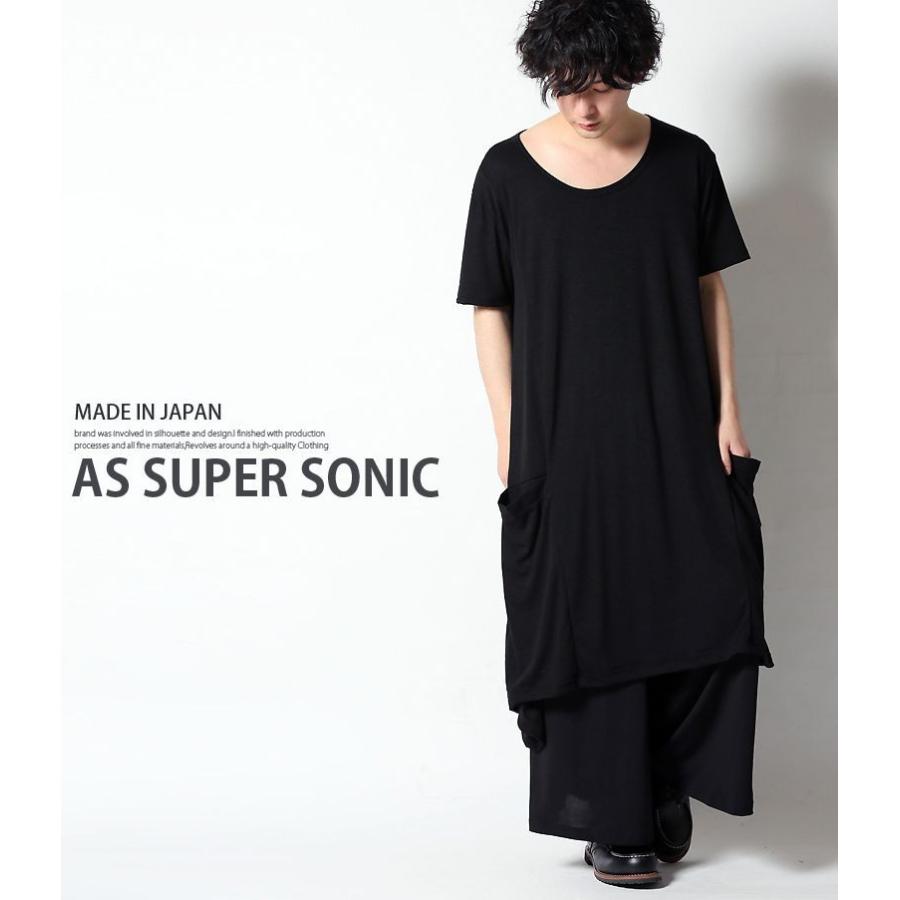 ワンピース メンズ ロング丈 モード系 ロング丈 カットソー ドレープ Aライン メンズファッション ブラック As Super Sonic As Super Sonic Mitezza 通販 Yahoo ショッピング