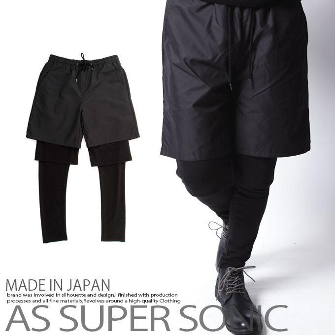 レギンス レイヤードパンツ メンズ ハーフパンツ一体型 As Super Sonic As Super Sonic Mitezza 通販 Yahoo ショッピング