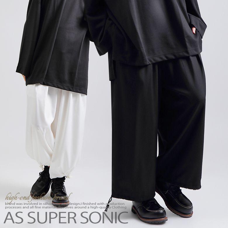ワイドパンツ 裾絞りパンツ サルエル メンズ モード系 AS SUPER SONIC :a726064:AS SUPER SONIC - 通販