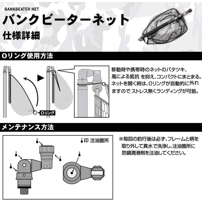 ダイワ(DAIWA) リールケース バンクビーターネット 45-400 DAIWA リールケース バンクビーターネット cm