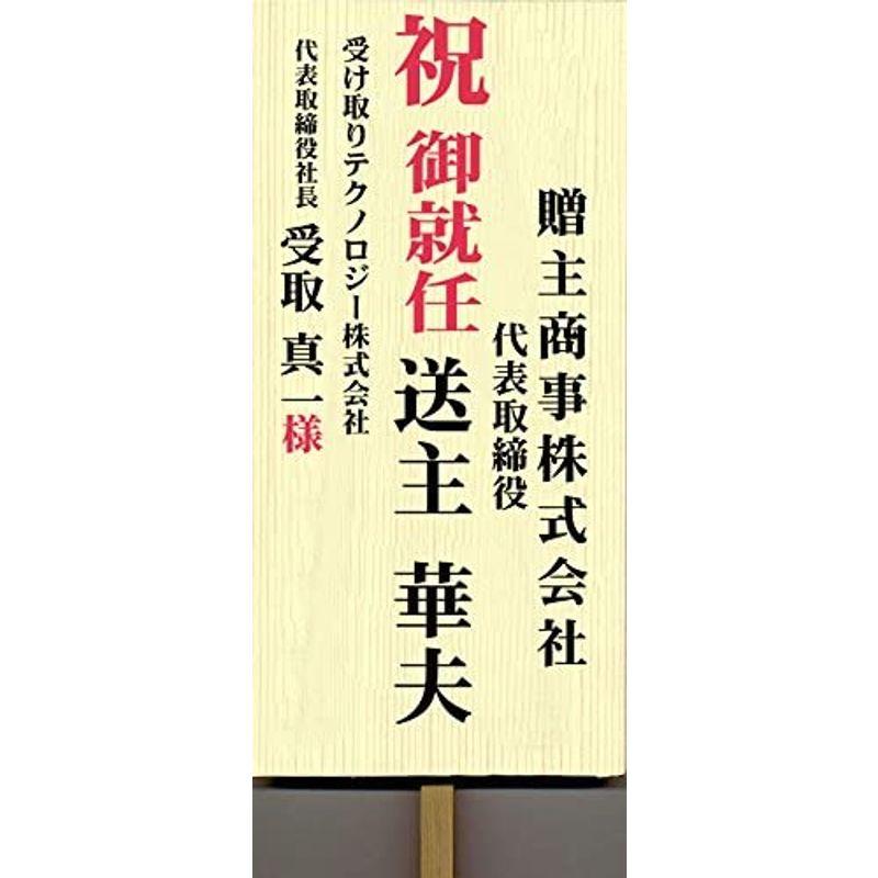 [即日発送] 開店祝い 花 胡蝶蘭 ずらっと並んでも引けをとらない豪華胡蝶蘭 期日指定可能商品 【8534792431】(30515円)