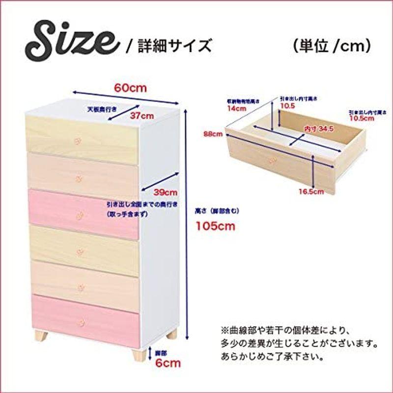 オシャレに可愛く収納 リビング用ハイチェスト 6段 幅60cm 天然木（桐）日本製｜petora-ペトラ- CLASSE モルティ 120ドロワー チェスト レグナテック 北欧 おしゃれ モザイク ウォールナット無垢材 楢材 オーク材 天然木 ブラック脚 金属脚 脚付き