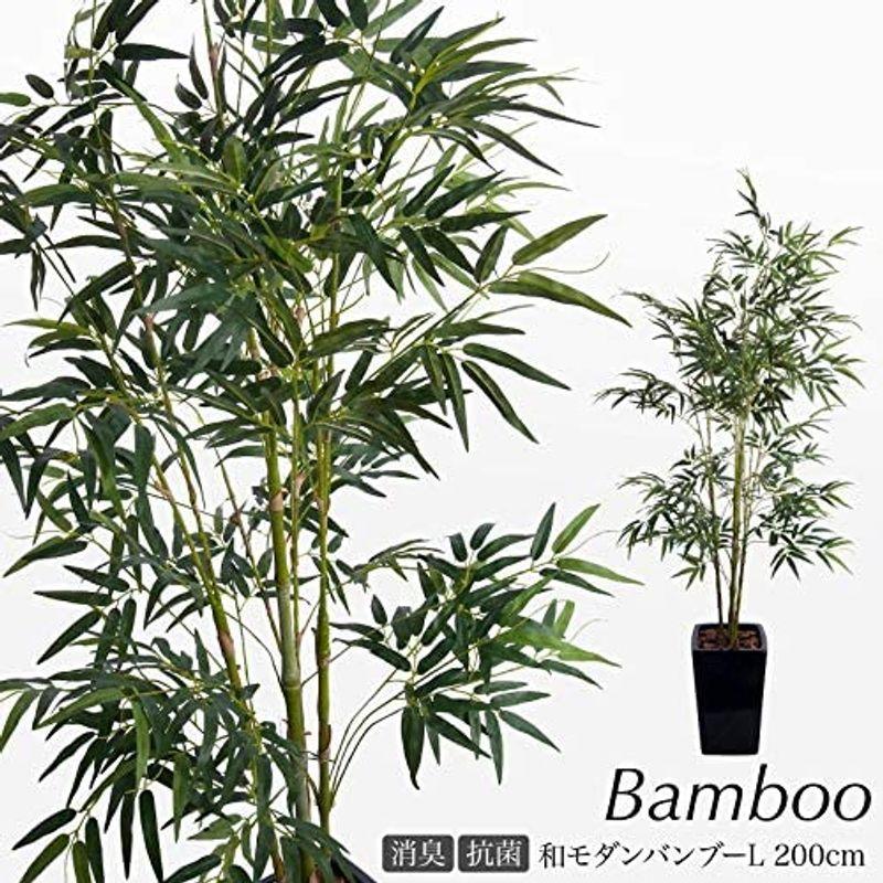 【超美品】 七夕飾り 笹 竹 造花 人工 大型 バンブー(竹)Ｌ 200cm 黒鉢（陶器製） 和モダン 七夕 笹 飾り フェイクグリーン 人工観葉植物 【MYK9402658978】(33618円)