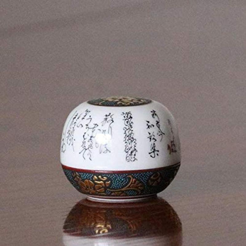 仲田錦玉 九谷焼 香合 新古今和歌集 青粒 ‖ 茶道具 香合 お香 仏具 ‖     商品情報    【商品名】　仲田錦玉 九谷焼 香合 新古今和歌集 青粒 ‖ 茶道具 香合 お香 仏具 ‖ 【商