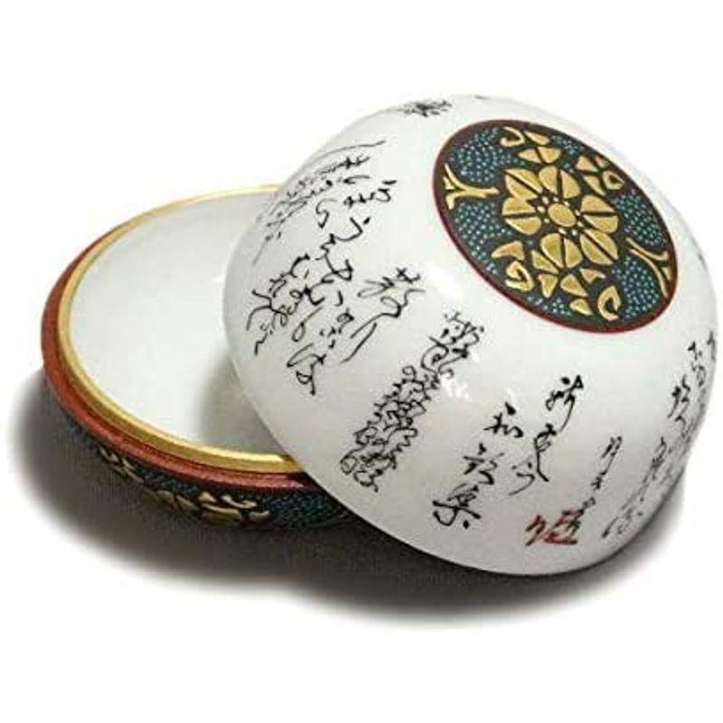 仲田錦玉 九谷焼 香合 新古今和歌集 青粒 ‖ 茶道具 香合 お香 仏具 ‖     商品情報    【商品名】　仲田錦玉 九谷焼 香合 新古今和歌集 青粒 ‖ 茶道具 香合 お香 仏具 ‖ 【商