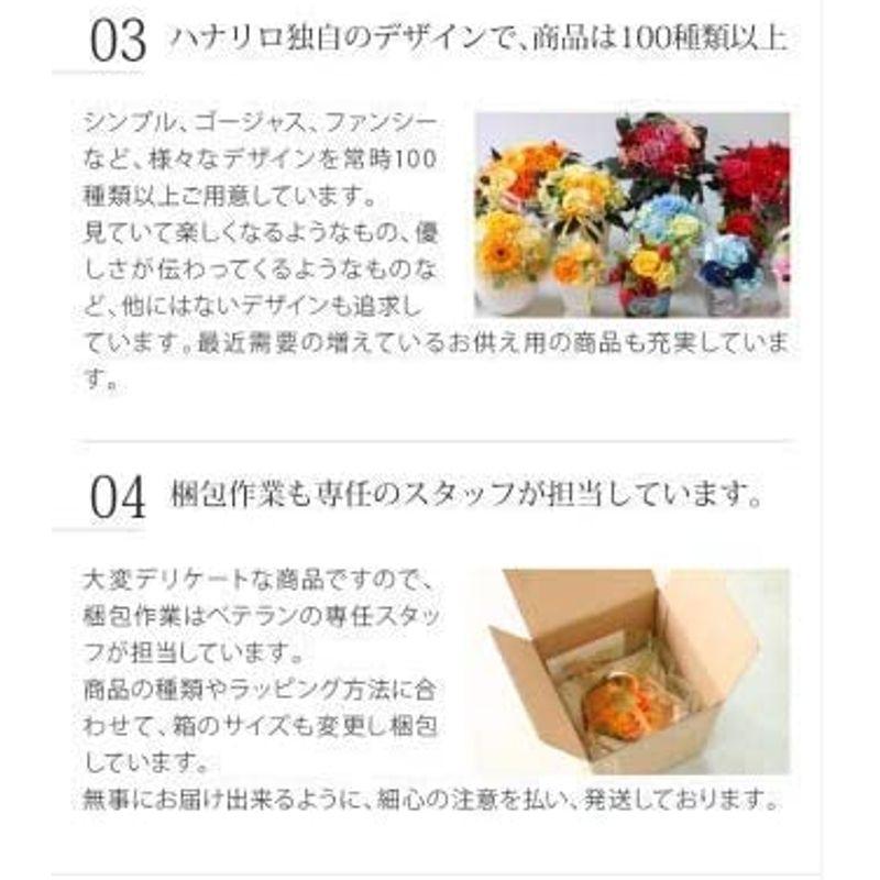 プリザーブドフラワー (クリアケースワイドL 付き/仏花/若菜Ｌ) お供え 花 お悔み用 お彼岸 お盆 アレンジ リボン付き クリアケースワイドL 付き/仏花/若菜Ｌ お供え 花 お悔み用 お彼岸 お盆 アレンジ リボン付き 　