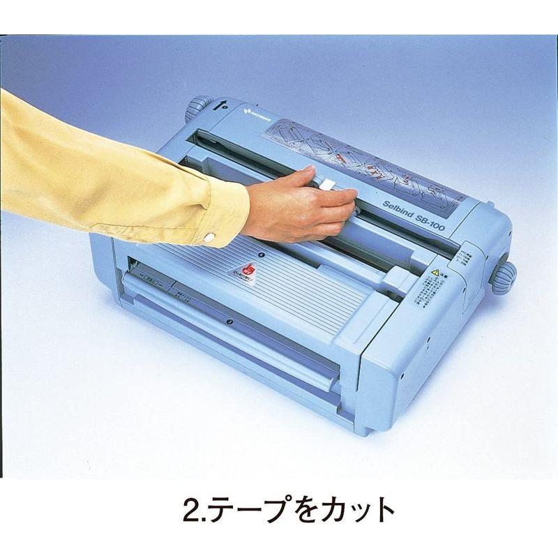 ニチバン 製本機 セルバインド背貼り製本機 SB-100 SB-100 セルバインド背貼り製本機 製本機 ニチバン