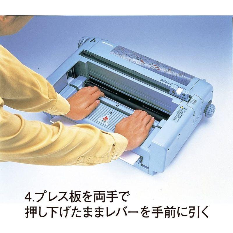 ニチバン 製本機 セルバインド背貼り製本機 SB-100 SB-100 セルバインド背貼り製本機 製本機 ニチバン