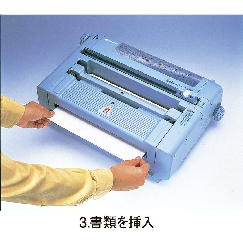 ニチバン 製本機 セルバインド背貼り製本機 SB-100 SB-100 セルバインド背貼り製本機 製本機 ニチバン