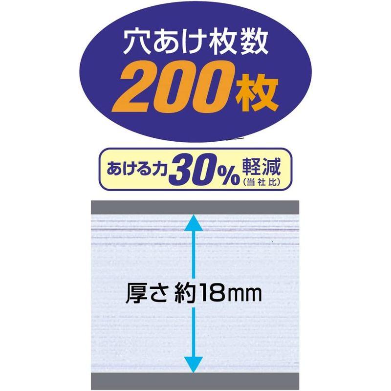 マックス パンチ 軽開け強力パンチ 2穴 ホワイト DP-200 DP パンチ 軽開け強力パンチ 2穴 ホワイト
