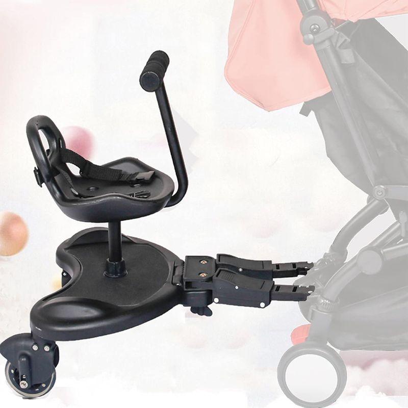 ［即日発送］ ベビーカーステップ ふたり乗りボード 取り外し可 耐荷重25kg ベビーカーボード 子供用 二人乗り 補助ペダル 立ち板 座席 ベビーカーパ 【1955614104】(10793円)
