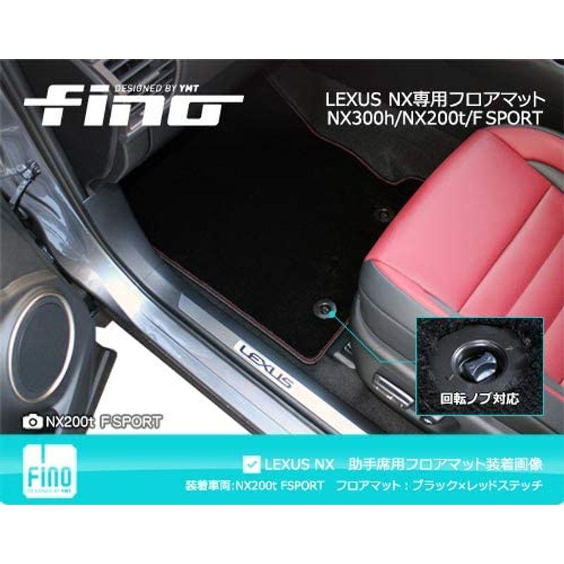 fino レクサス NX(後期)300 フロアマット ブラック×アイボリーステッチ FINO-NX-3P-3-BKI