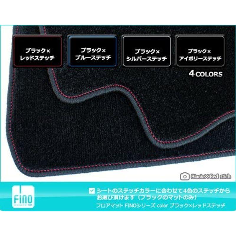 fino レクサス NX(後期)300 フロアマット ブラック×アイボリーステッチ FINO-NX-3P-3-BKI