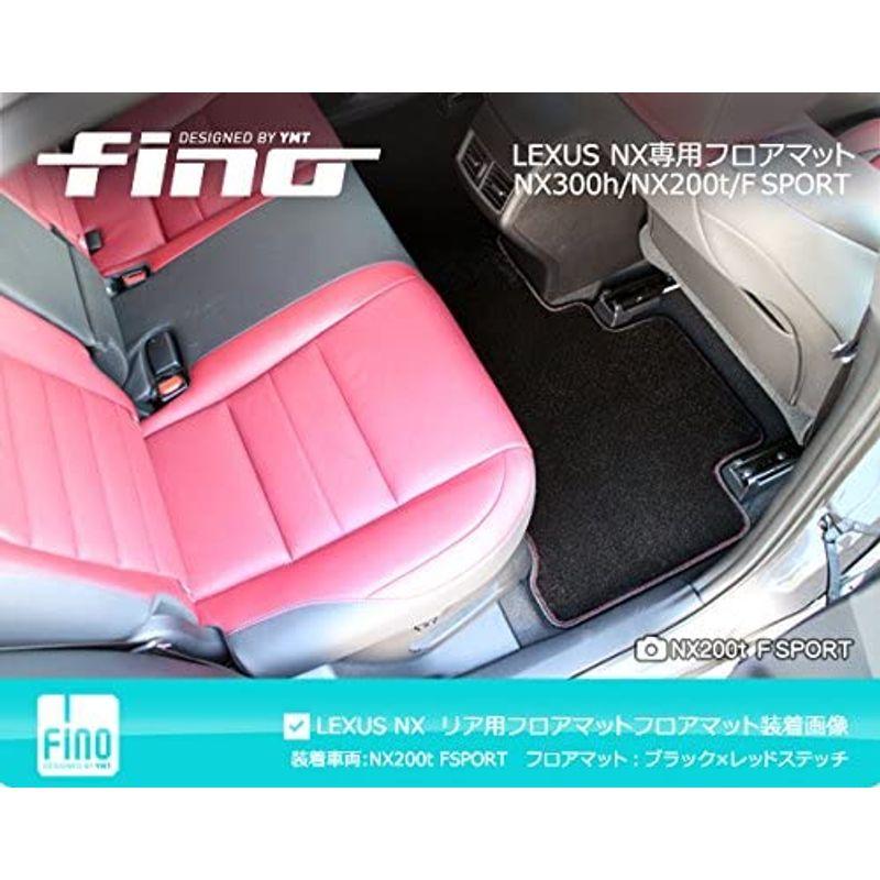 fino レクサス NX(後期)300 フロアマット ブラック×アイボリーステッチ FINO-NX-3P-3-BKI