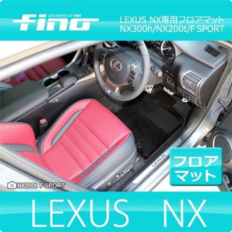 fino レクサス NX(後期)300 フロアマット ブラック×アイボリーステッチ FINO-NX-3P-3-BKI
