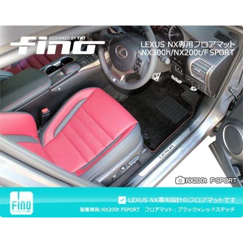 fino レクサス NX(後期)300 フロアマット ブラック×アイボリーステッチ FINO-NX-3P-3-BKI