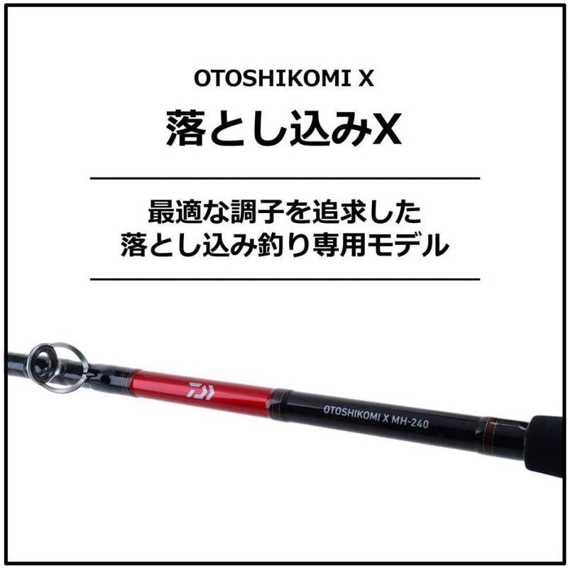 ダイワ(DAIWA) 船竿 落とし込みX MH-240 釣り竿 ：2 DAIWA 船竿 落とし込みX MH 釣り竿 号