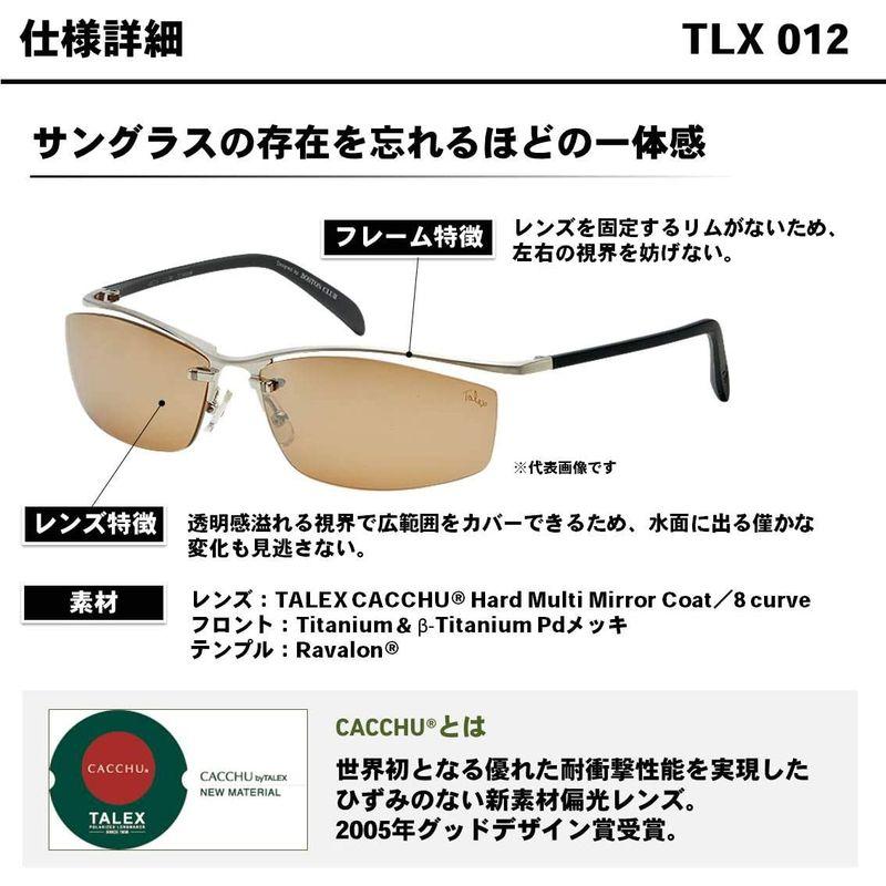 ダイワ(DAIWA) TLX 012 ラスターオレンジ(シルバーミラー) シルバーミラー DAIWA TLX ラスターオレンジ mm