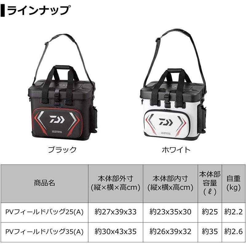 ダイワ(DAIWA) プロバイザー フィールドバッグ 25(A) ブラック DAIWA プロバイザー フィールドバッグ ブラック