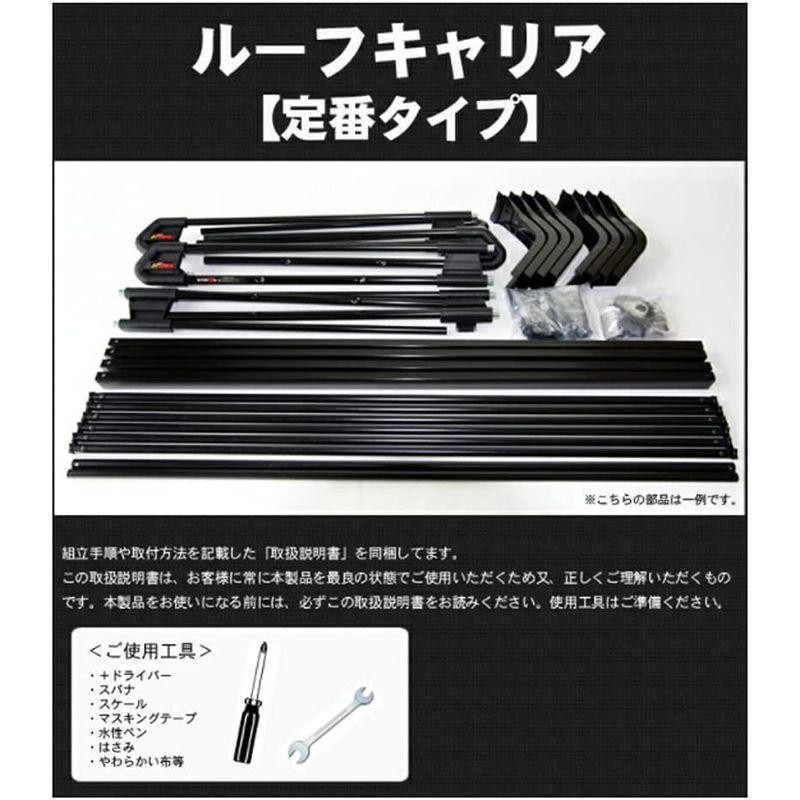 ファッション雑貨 日産 AD Y12 平成19年1月?平成28年12月 定番 ルーフキャリア ミドルタイプ 6本脚 風切音低減ブラケット付き