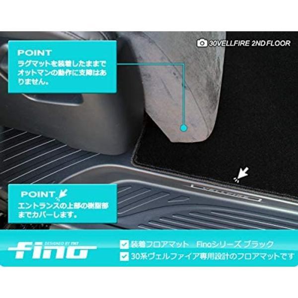 純正売れ筋 fino30系ヴェルファイアHYBRID ZR-Gエディション 2NDM+3RD+2列目通路マット ブラック FINO-30VELH-2ND