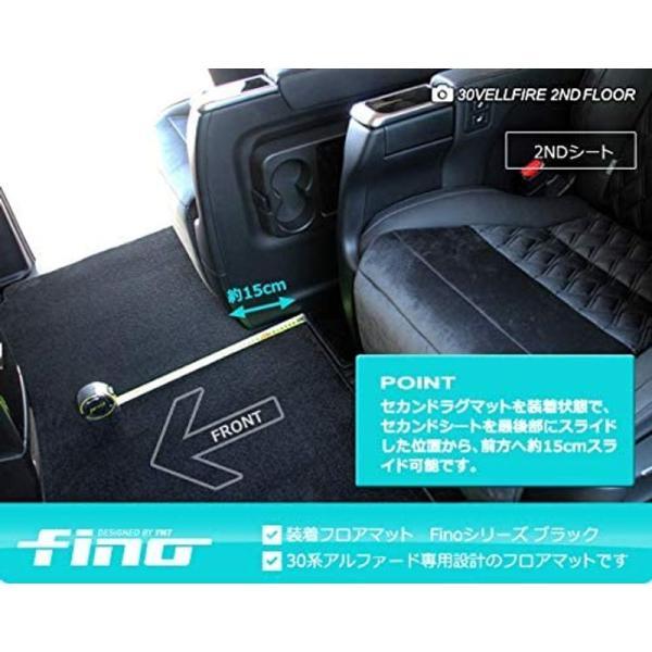 日本 fino30系アルファードHYBRID 後期G(7人乗)2NDM+3RD+2列目通路マット ベージュ FINO-30ALH-2ND3RD-G