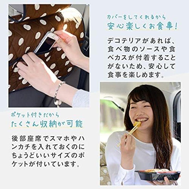 『01d-m001-cc』特集 女性に のシートカバー軽自動車 かわいい ベージュ チェック シートカバー 軽自動車 コーディネート デコテ