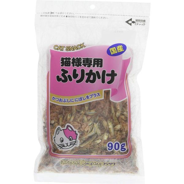 バーゲンセール フジサワ フジサワ 猫様専用ふりかけ 90g×10パック