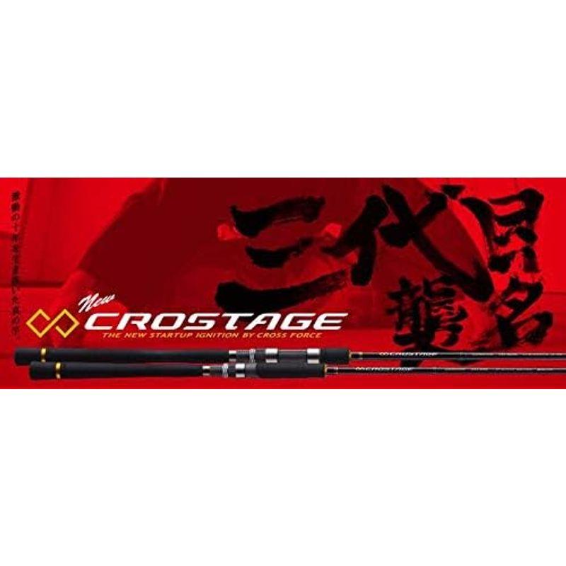 メジャークラフト　クロステージボートシーバス-サワラCRX-702M/S MajorCraft 「三代目」クロステージ ボートシーバス CRX-702M/Sの最