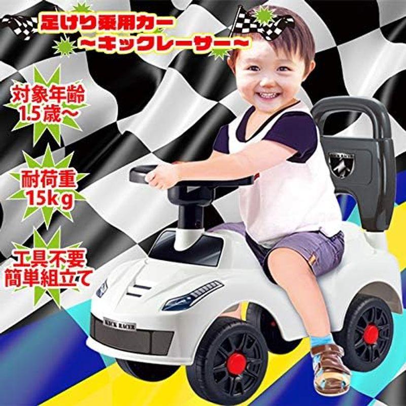 足けり乗用玩具 足けり おもちゃ 車の乗物 子供用 足蹴り乗用カー エス