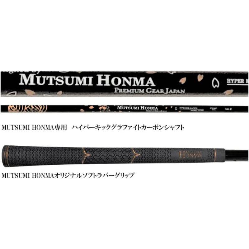 MUTSUMI HONMA ムツミ ホンマ 鳳凰 MH282 ユーティリティ ウッド (34， R) HONMA ムツミ ホンマ 鳳凰 MH282 ユーティリティ ウッド 34，