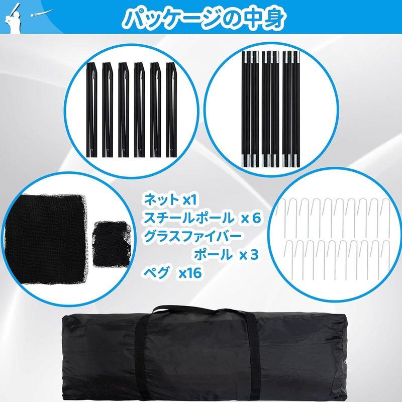 バッティングゲージ 野球バッティングネット 防球ネット 軟式硬式 6.7m 野球バッティングネット 防球ネット 軟式硬式 7m