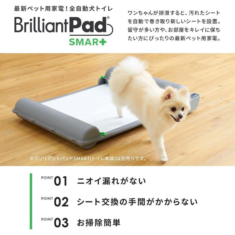 ⭐️完成品⭐️ OFT 替えロール8個 ブリリアントパッド SMART全自動 犬トイレお掃除簡単 ニオイ消臭 犬トイレトレー 吸水 シーツ約22枚分×8回 【3572365826】(19718円)