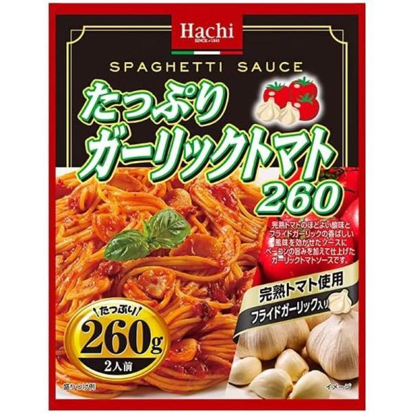 いラインアップ ハチ食品 たっぷりガーリックトマト260 260g×24個入×(2ケース)