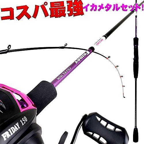 フライデー フライデーイカメタル662m イカメタル662m ロッド リールセット Ikametal 001 ロッド リールセット Ikametal 001 イカメタル専用ロッド ミスティクル フライデーイカメタルとオフショア専 A B07sy9k3vc 2525 フライデー A B07sy9k3vc 2525
