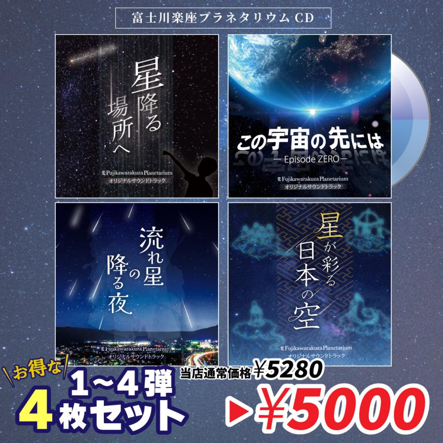 富裕層になるための星平会海運命学　天野雲海　占い　スピリチュアル　セット　CD Amazon.co.jp: 運命学大全 星平会海: 四柱推命 紫微斗数推命 宿曜経