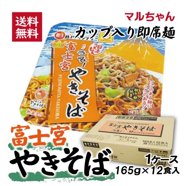 92%以上節約 富士宮焼きそば 170g×3食 ご当地グルメ b級 B級グルメ 富士宮 焼きそば 冷凍 お取り寄せ <br>本場の味<br> B-1グランプリ公認商品 レンジで簡単調理<br> 柿の種富士宮やきそば風味 120g×3袋 静岡みやげ おみやげ 柿の種 B1グランプリ 富士宮やきそば