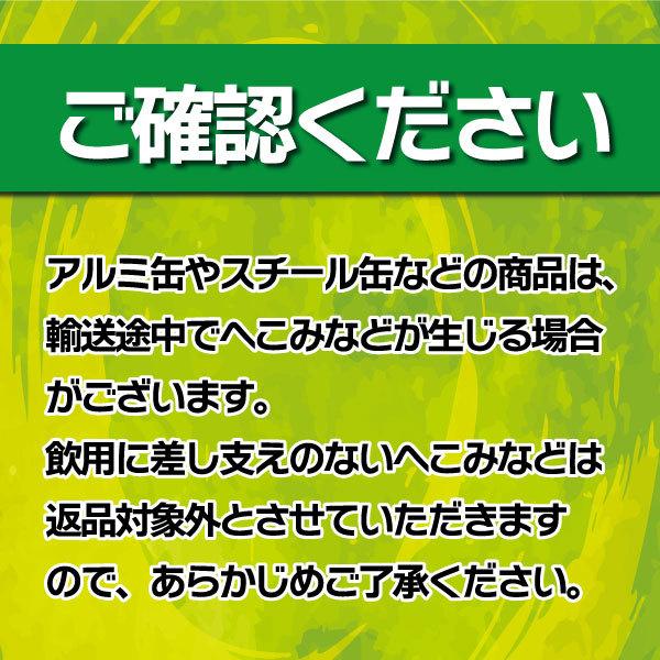 緑茶ボトル缶 富士の緑茶 富士市 富士ブランド 濃い お茶 静岡 缶 富士山 アルミ缶 SDGs 長期保存 たっぷり｜miti-fujikawarakuza｜04