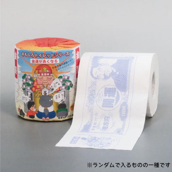 ドロップ 林製紙 おもしろトイレットペーパー バラエティセット 36個入