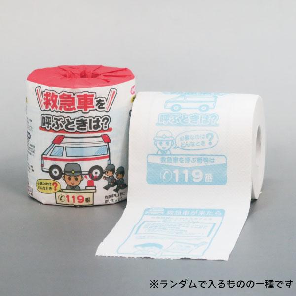 ドロップ 林製紙 おもしろトイレットペーパー バラエティセット 36個入