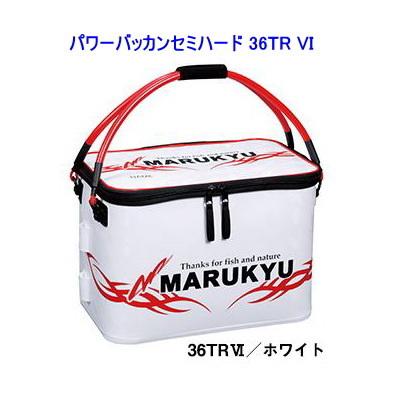 マルキュー パワーバッカンセミハードtr Vi 36cm エサ コマセ バッカン バケツ