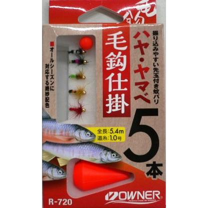 オリジナル 川釣りセット 毛針仕掛付き Orgkawa Set Ari Up フィッシングみちばたヤフー店 通販 Yahoo ショッピング