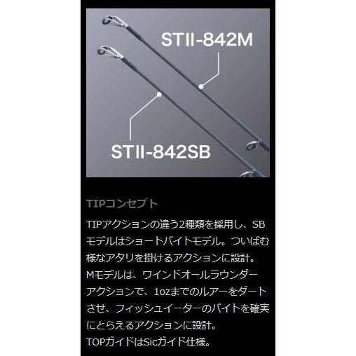 スラッシュ シルバーシーフ St2 842sb Slash Silver Thief ワインド釣法専用rod Slashst2 842sb フィッシングみちばたヤフー店 通販 Yahoo ショッピング